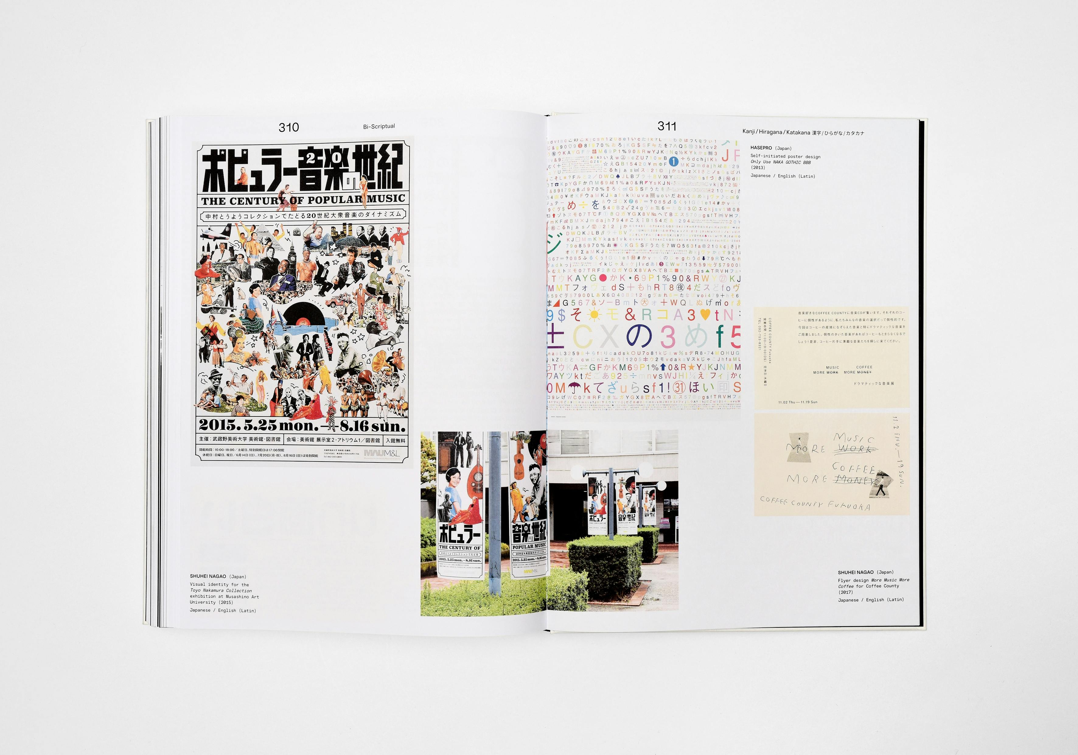 Bi-Scriptual Book – Concept and Design – Yil & Mann